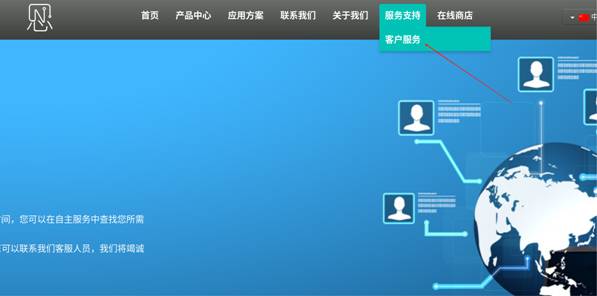 官网
