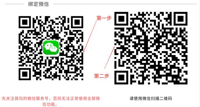 扫描二维码