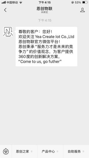 公众号页面