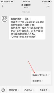免密码登录