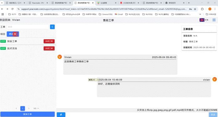 取消选中项目